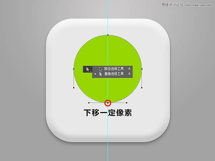 PS繪制清爽質(zhì)感的指南圖標(biāo)
