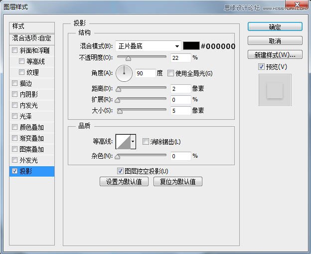 PS繪制清爽質(zhì)感的指南圖標(biāo)