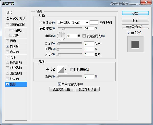 PS繪制清爽質(zhì)感的指南圖標(biāo)