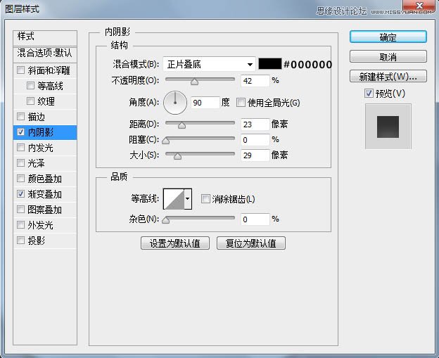 PS繪制清爽質(zhì)感的指南圖標(biāo)