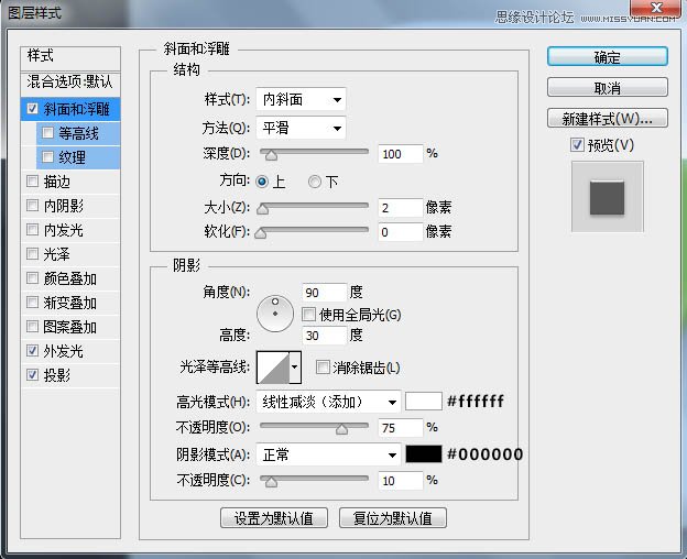 PS繪制清爽質(zhì)感的指南圖標(biāo)