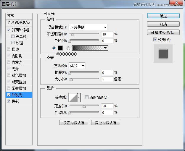 PS繪制清爽質(zhì)感的指南圖標(biāo)