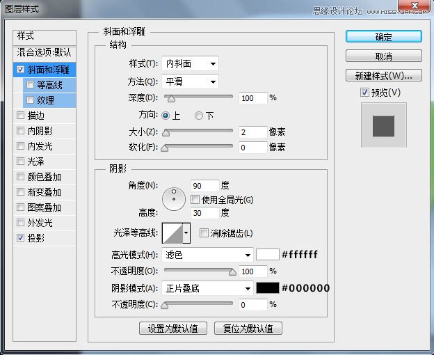 PS繪制清爽質(zhì)感的指南圖標(biāo)
