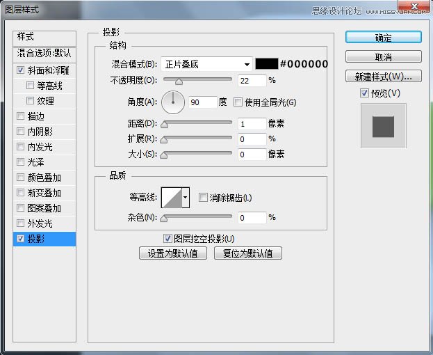 PS繪制清爽質(zhì)感的指南圖標(biāo)