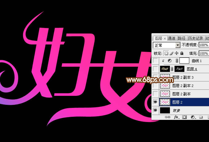 教你用PS制作38婦女節(jié)鉆石藝術(shù)字