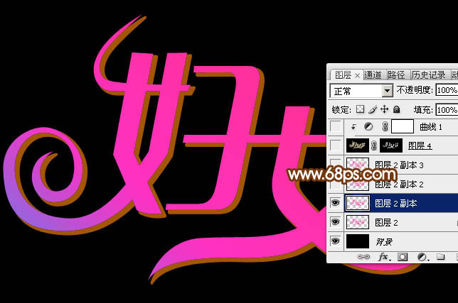 教你用PS制作38婦女節(jié)鉆石藝術(shù)字