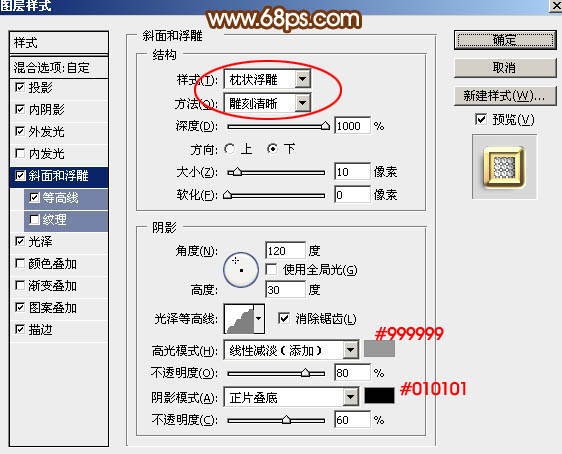 教你用PS制作38婦女節(jié)鉆石藝術(shù)字