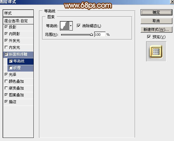 教你用PS制作38婦女節(jié)鉆石藝術(shù)字