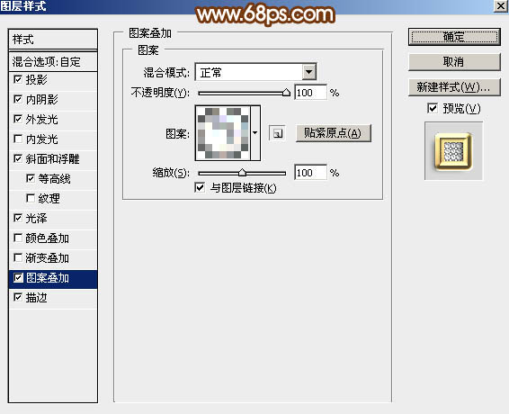 教你用PS制作38婦女節(jié)鉆石藝術(shù)字