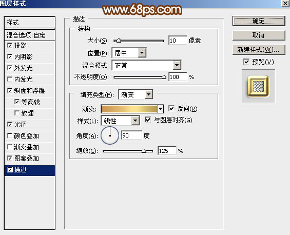 教你用PS制作38婦女節(jié)鉆石藝術(shù)字