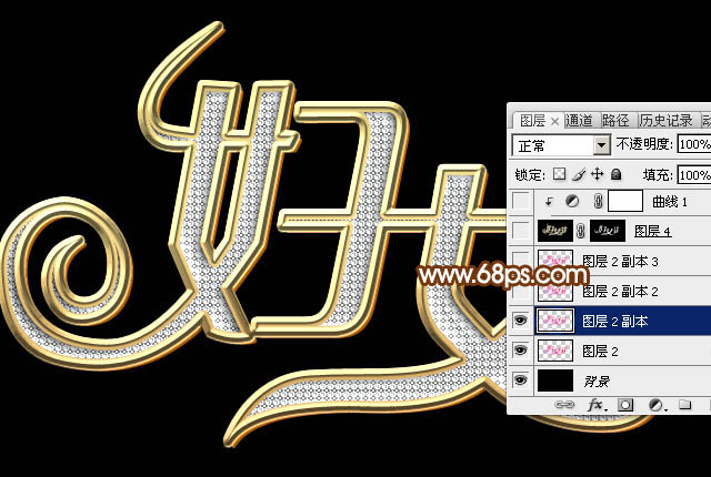 教你用PS制作38婦女節(jié)鉆石藝術(shù)字