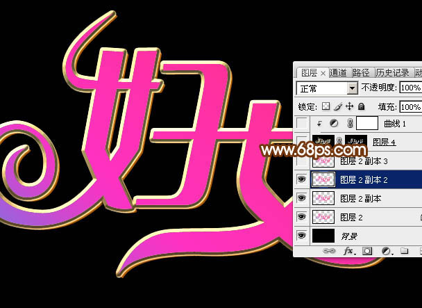 教你用PS制作38婦女節(jié)鉆石藝術(shù)字