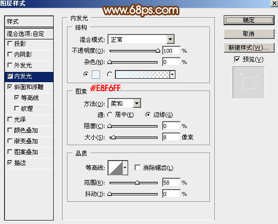 教你用PS制作38婦女節(jié)鉆石藝術(shù)字