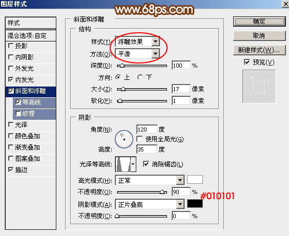 教你用PS制作38婦女節(jié)鉆石藝術(shù)字