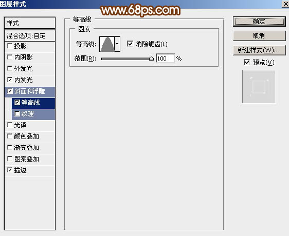 教你用PS制作38婦女節(jié)鉆石藝術(shù)字