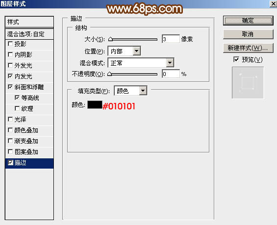 教你用PS制作38婦女節(jié)鉆石藝術(shù)字