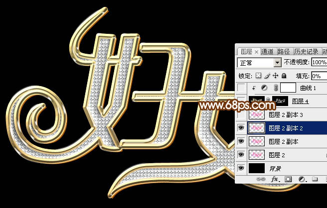 教你用PS制作38婦女節(jié)鉆石藝術(shù)字
