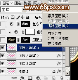 教你用PS制作38婦女節(jié)鉆石藝術(shù)字