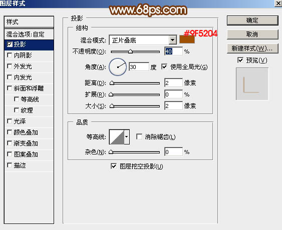 教你用PS制作38婦女節(jié)鉆石藝術(shù)字