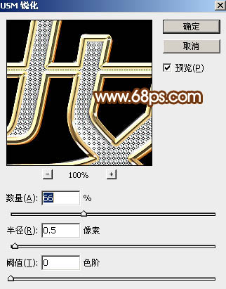 教你用PS制作38婦女節(jié)鉆石藝術(shù)字