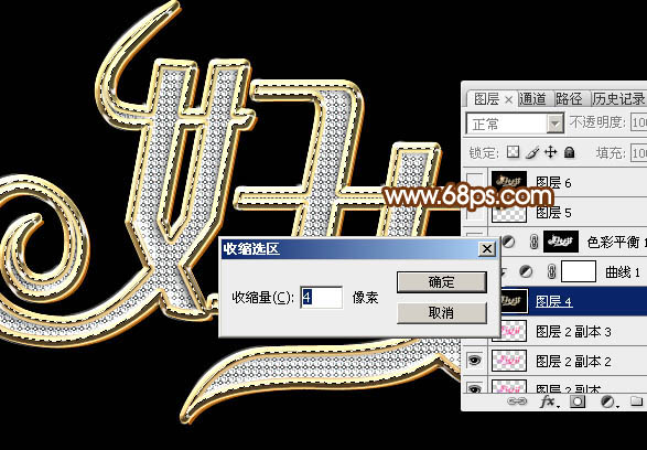 教你用PS制作38婦女節(jié)鉆石藝術(shù)字