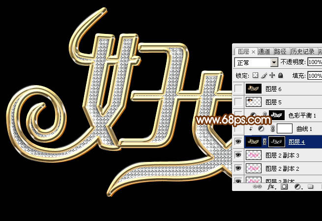 教你用PS制作38婦女節(jié)鉆石藝術(shù)字