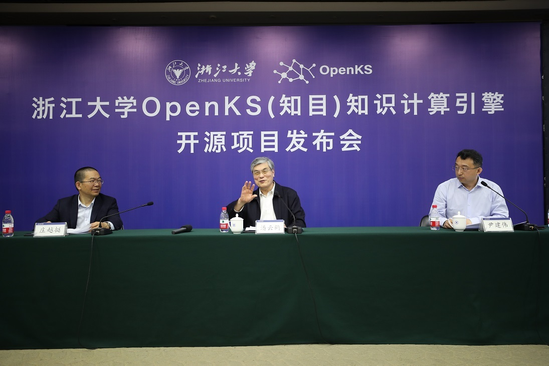 飛槳助力高校前沿科學(xué)研究，支撐OpenKS大規(guī)模分布式訓(xùn)練、圖計(jì)算