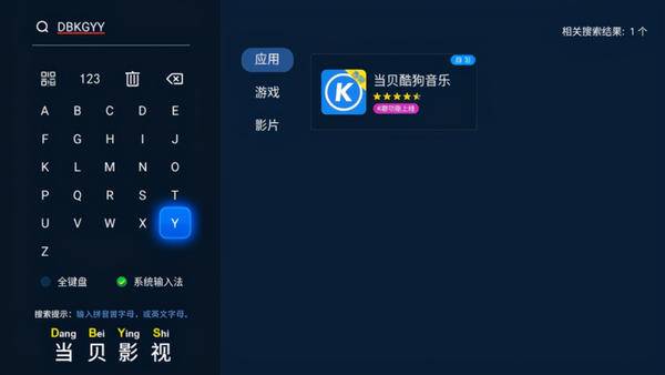 華為電視K歌模式，開啟當(dāng)貝音樂，曲庫任意選，功能很強(qiáng)大