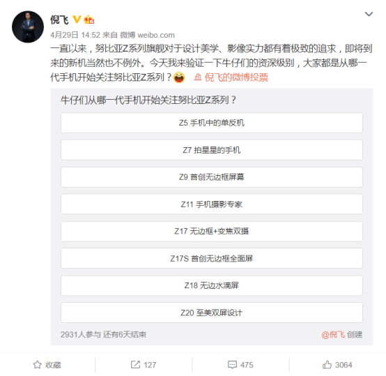 中興努比亞 Z30 獲 3C 認(rèn)證：驍龍888加持，支持120W閃充