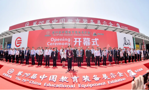 創(chuàng)想三維教育裝備展首發(fā)K12及高校教育解決方案，助力3D打印與教育教學融合新篇章