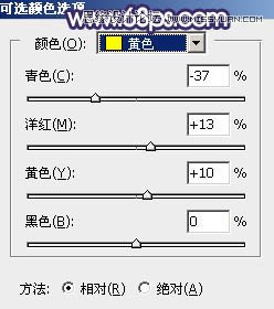 PS調(diào)出草地女孩秋季暖黃效果