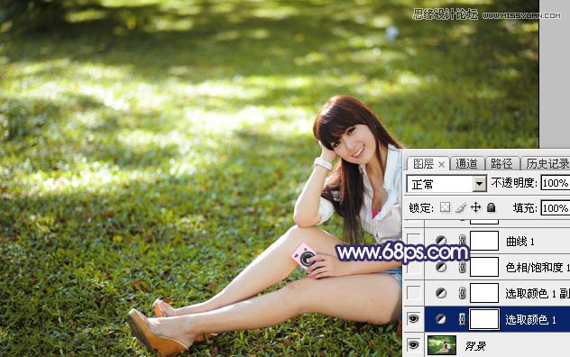 PS調(diào)出草地女孩秋季暖黃效果