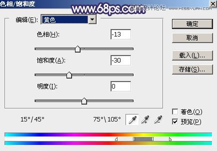 PS調(diào)出草地女孩秋季暖黃效果