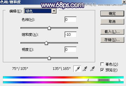 PS調(diào)出草地女孩秋季暖黃效果