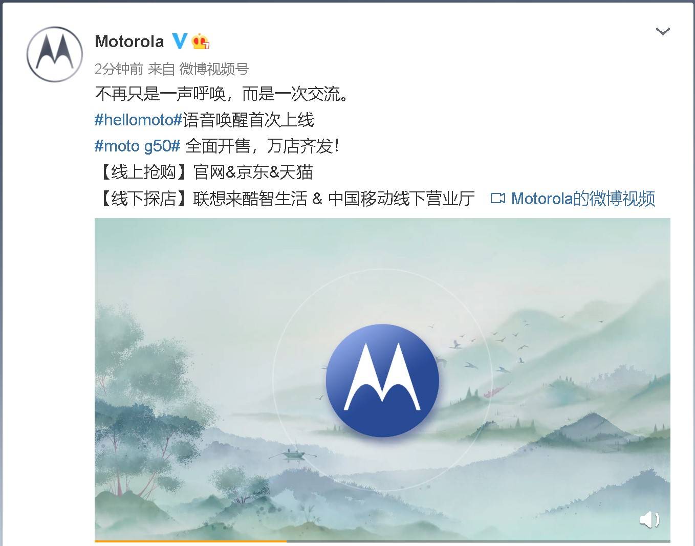 聯(lián)想聯(lián)手中國移動打造motorola g50，力推5G手機(jī)快速普及