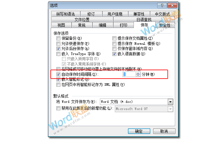 做PPT突然停電沒保存 突然停電，電腦死機(jī)了，Word、Excel、PPT文檔沒保存怎么辦？