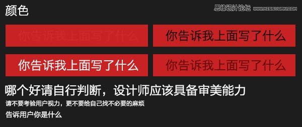 PS制作立體絢麗的網(wǎng)頁(yè)按鈕