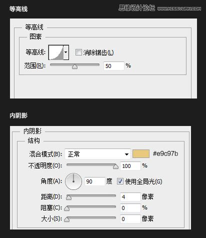PS制作立體絢麗的網(wǎng)頁(yè)按鈕