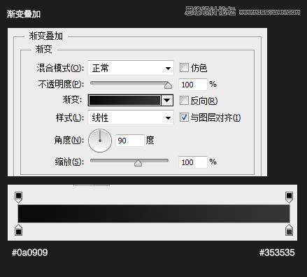 PS制作立體絢麗的網(wǎng)頁(yè)按鈕