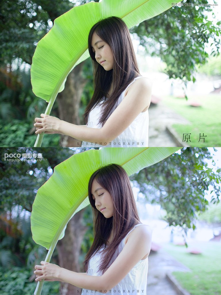 PS調(diào)出美女人像小清新效果圖