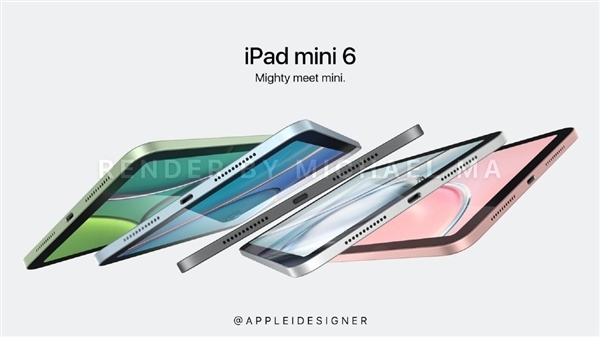 消息稱(chēng)蘋(píng)果全力準(zhǔn)備iPad mini 6:配置全面升級(jí)