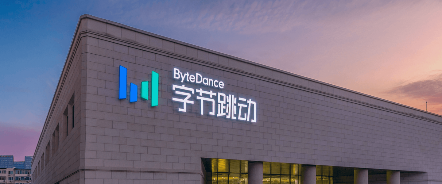 北京字節(jié)跳動(dòng)科技有限公司注冊(cè)資本增加至 2 億，增幅達(dá) 1900%