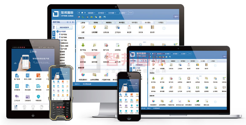 智邦國際供應(yīng)鏈一體化管理系統(tǒng)：共同進(jìn)化，步步趕超！