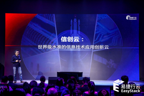 2021信創(chuàng)云元年！新一代全棧信創(chuàng)云來了