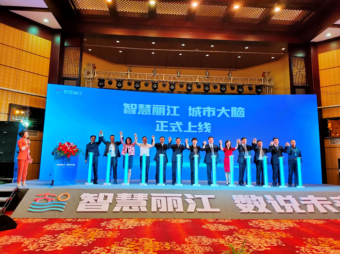 百度城市大腦助力“一腦掌全局”，智慧麗江加速城市數(shù)字化轉(zhuǎn)型
