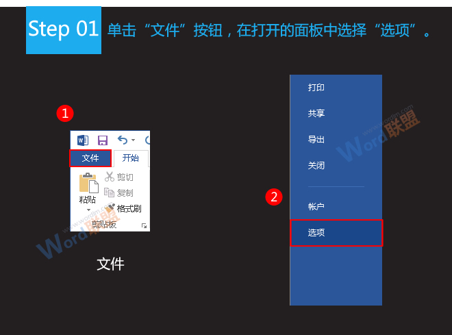 Word文檔自動(dòng)保存 Word2013自動(dòng)保存文檔方法及路徑設(shè)置