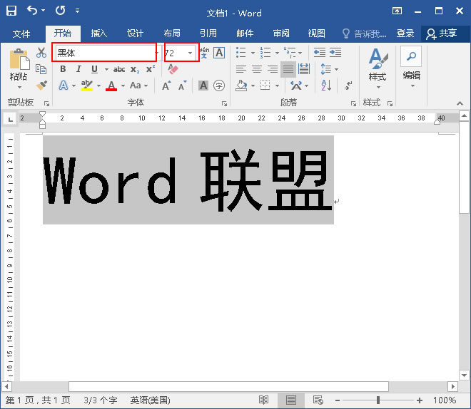 漸變藝術(shù)字 在Word中制作漸變的藝術(shù)字