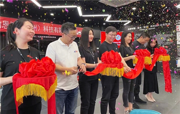 九號(hào)公司杭州分公司開業(yè) 加速兒童產(chǎn)品布局及電商銷售