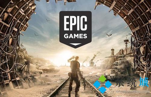epic是什么 epic和steam的區(qū)別介紹及優(yōu)劣對比
