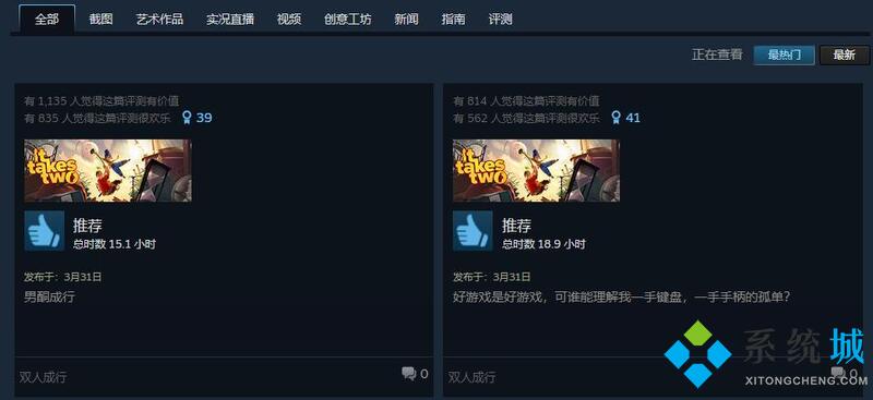 epic是什么 epic和steam的區(qū)別介紹及優(yōu)劣對比